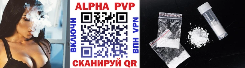 купить наркотики сайты  Макаров  A PVP Соль 