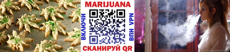 Печенье с ТГК конопля  Макаров 