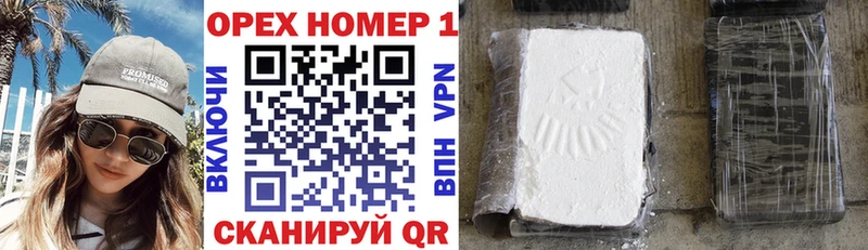 дарк нет наркотические препараты  Макаров  Cocaine FishScale 