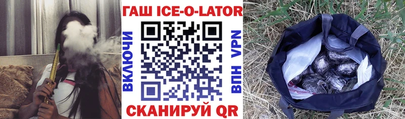 ГАШИШ убойный  где купить наркоту  Макаров 