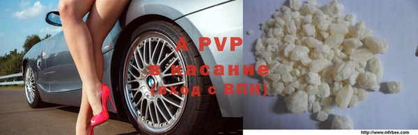 таблы Балабаново