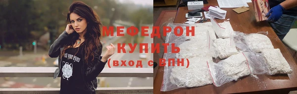 таблы Балабаново