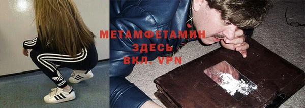таблы Балабаново