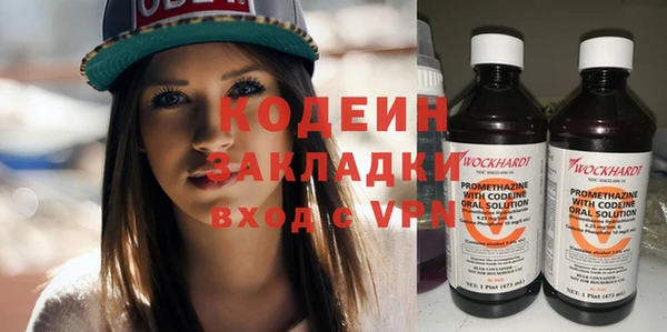 ГАЛЛЮЦИНОГЕННЫЕ ГРИБЫ Балахна