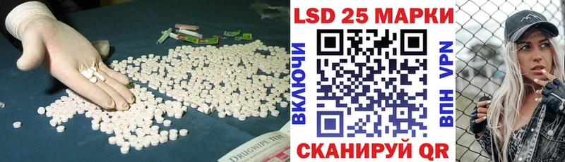 LSD-25 экстази ecstasy  как найти наркотики  Макаров 