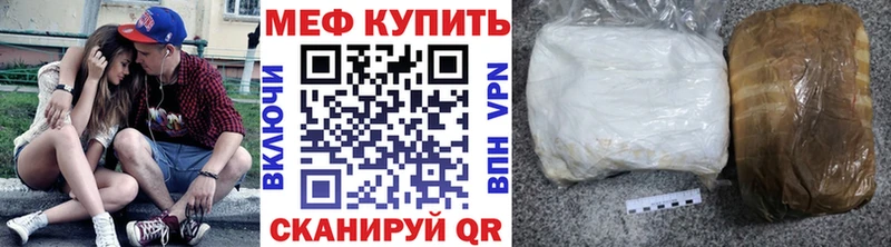 shop формула Макаров Меф mephedrone