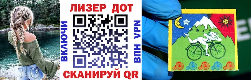 Наркотические марки 1,5мг  магазин  наркотиков  Макаров 