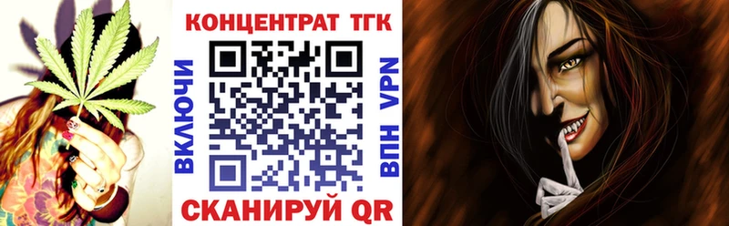 Дистиллят ТГК вейп с тгк  купить закладку  Макаров 